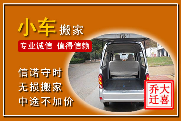 南岳个人搬家