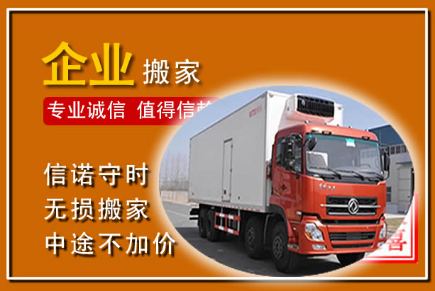 南岳工厂单位搬迁