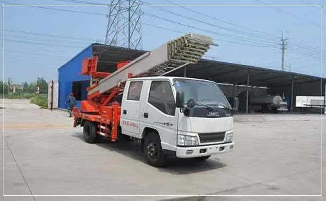 南岳搬家